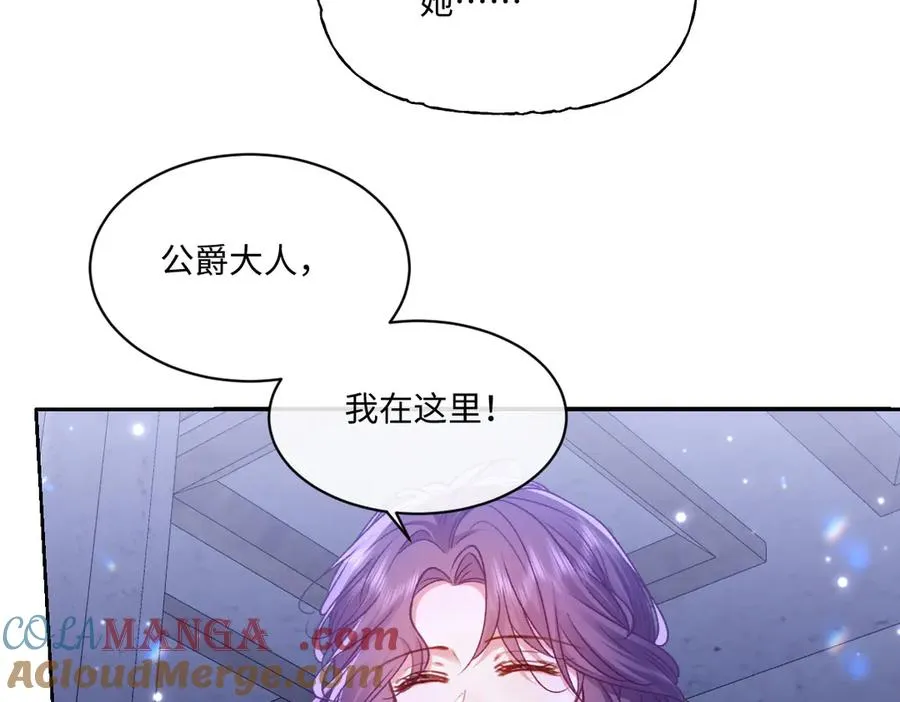 27看来他挺在乎你啊 第45页