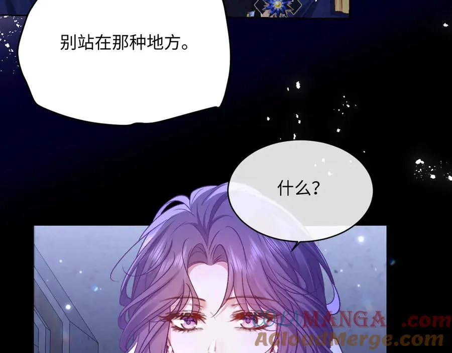 27看来他挺在乎你啊 第49页