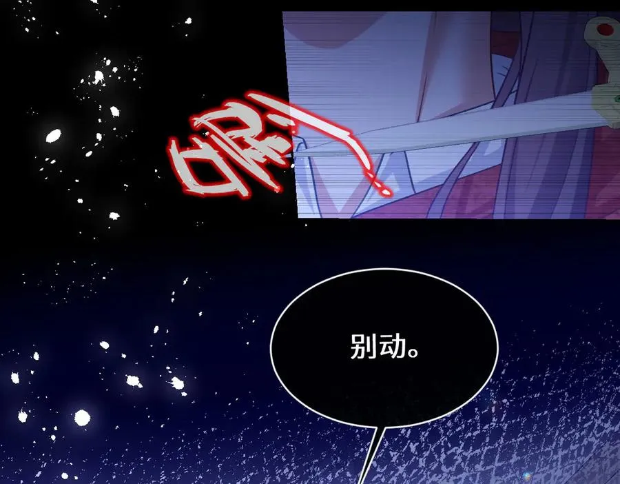 27看来他挺在乎你啊 第51页
