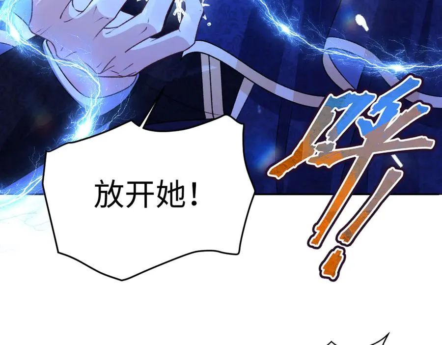 27看来他挺在乎你啊 第59页