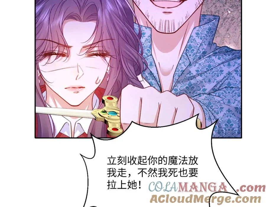 27看来他挺在乎你啊 第61页