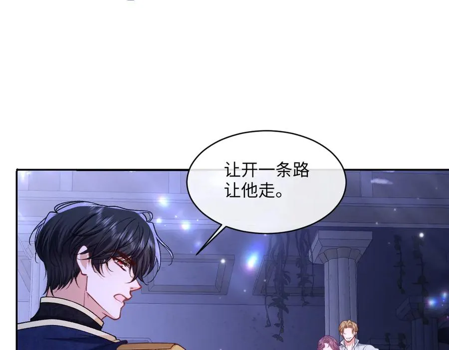 27看来他挺在乎你啊 第68页