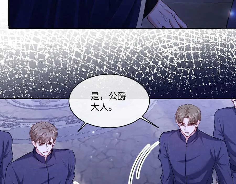 27看来他挺在乎你啊 第70页