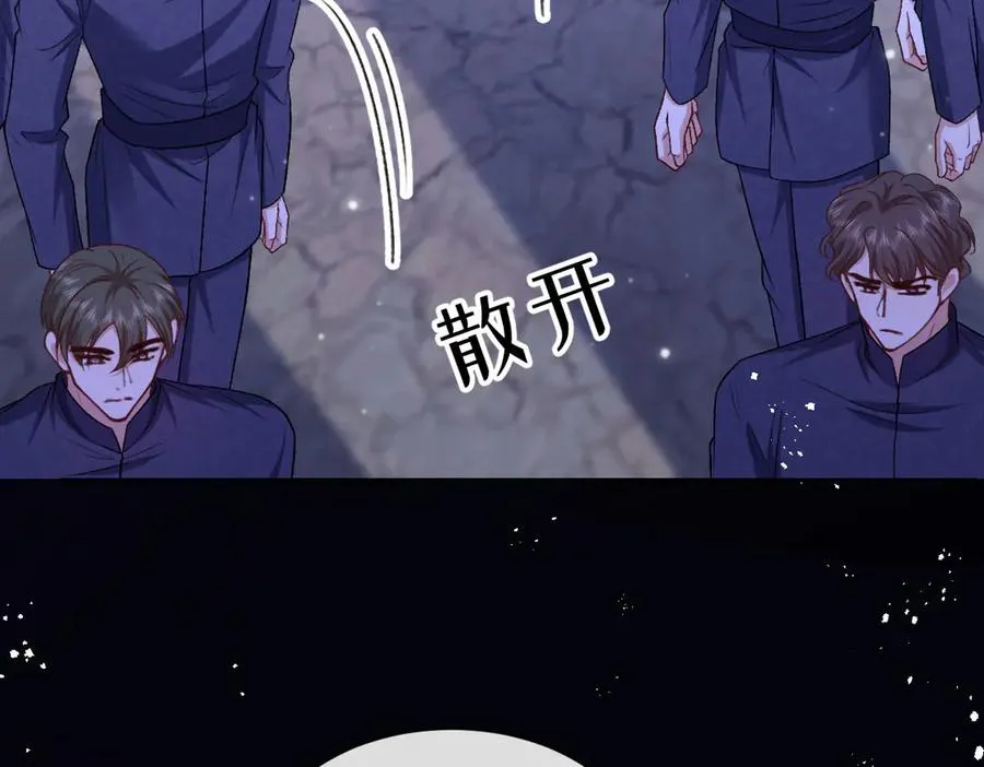 27看来他挺在乎你啊 第71页