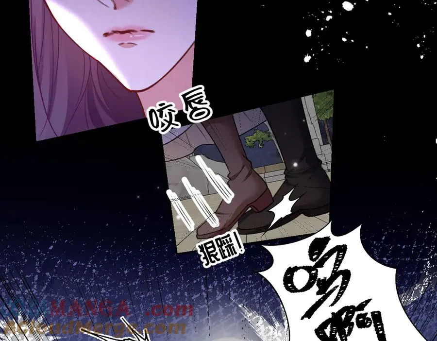 27看来他挺在乎你啊 第85页