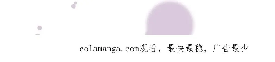27看来他挺在乎你啊 第104页