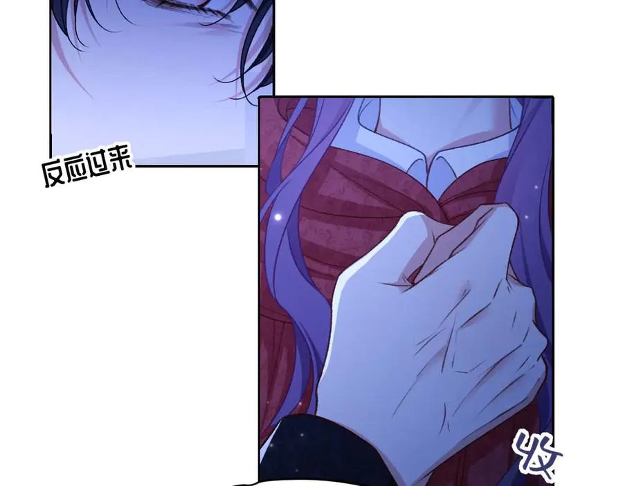 28 彼此为对方着想 第12页