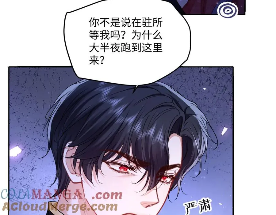 28 彼此为对方着想 第13页