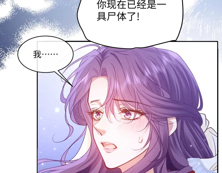 28 彼此为对方着想 第15页