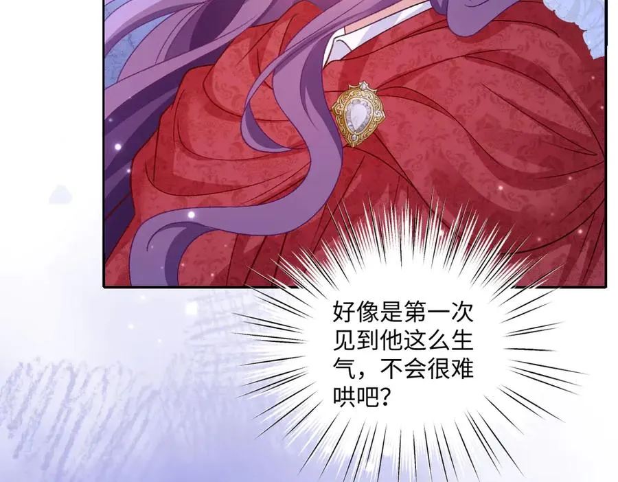 28 彼此为对方着想 第16页