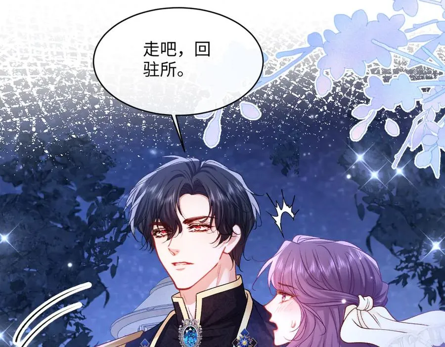 28 彼此为对方着想 第24页