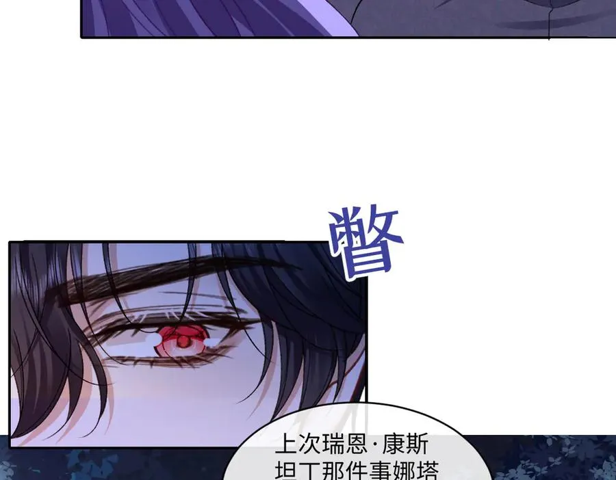 28 彼此为对方着想 第28页