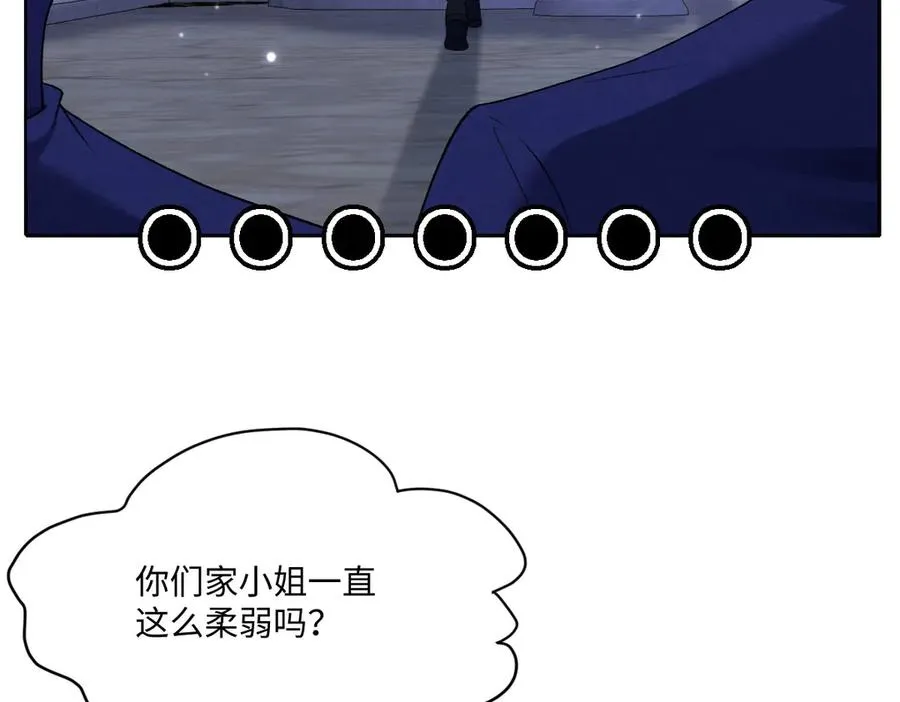 28 彼此为对方着想 第35页