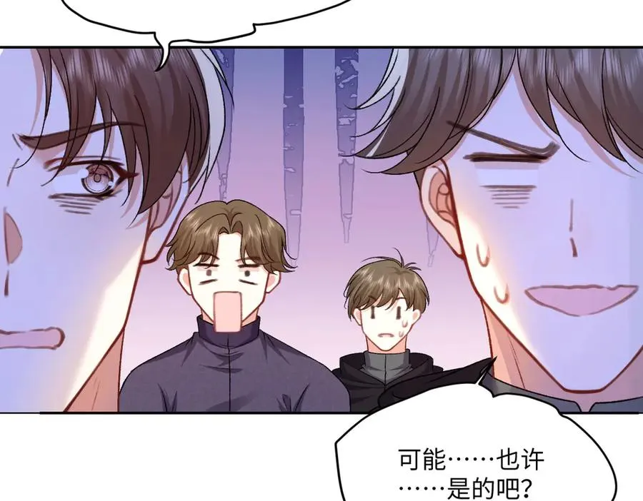 28 彼此为对方着想 第36页