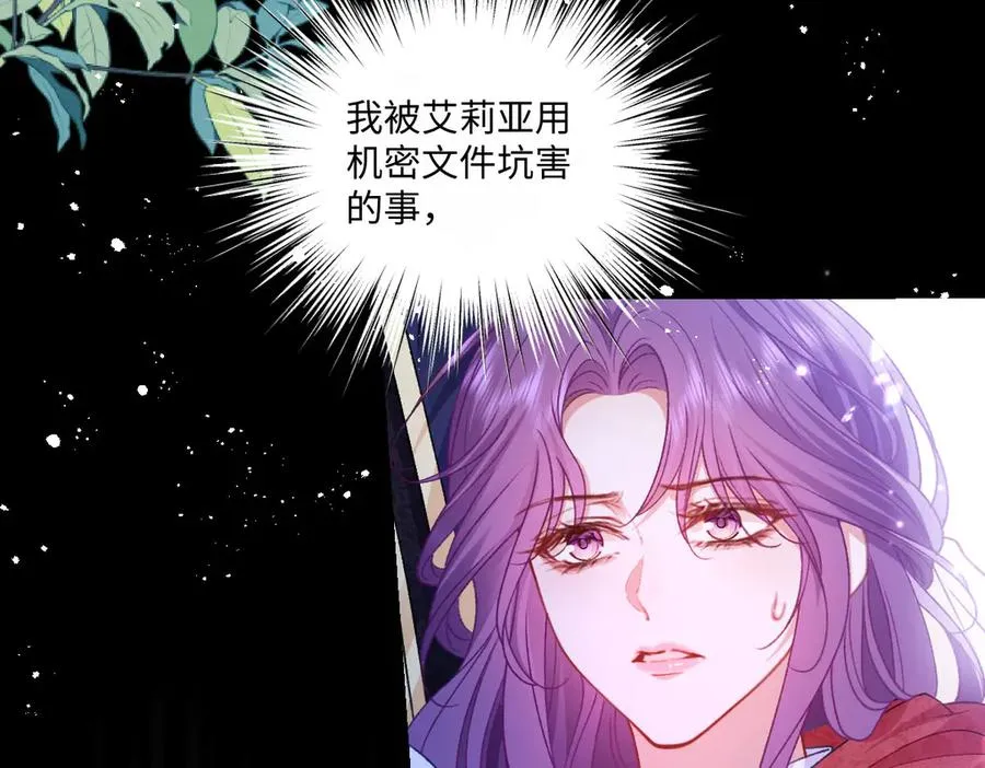 28 彼此为对方着想 第43页
