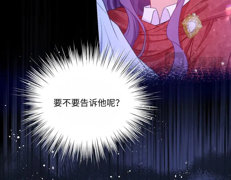 28 彼此为对方着想 第44页