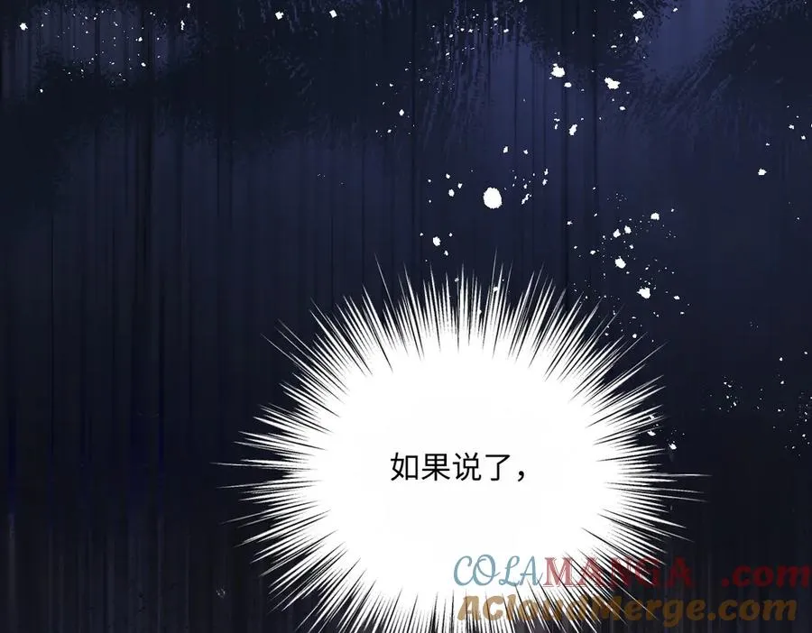 28 彼此为对方着想 第45页