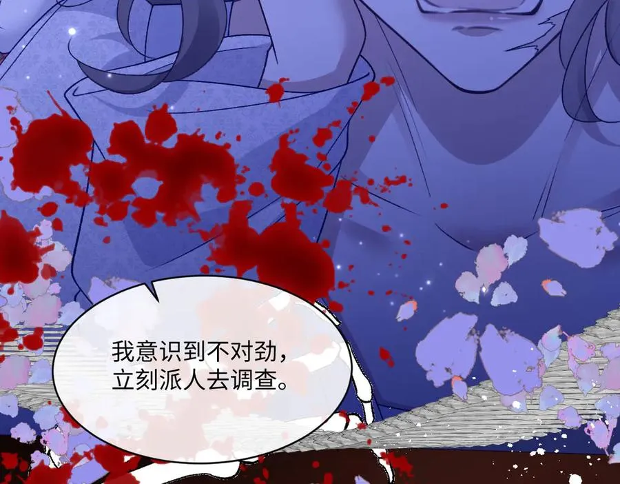 28 彼此为对方着想 第63页