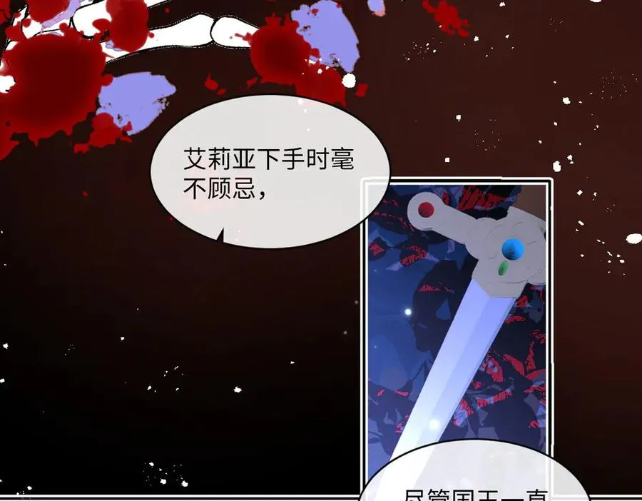 28 彼此为对方着想 第64页