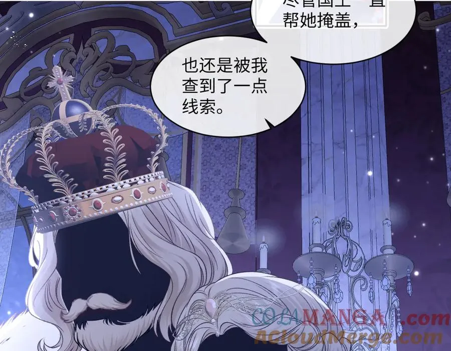 28 彼此为对方着想 第65页