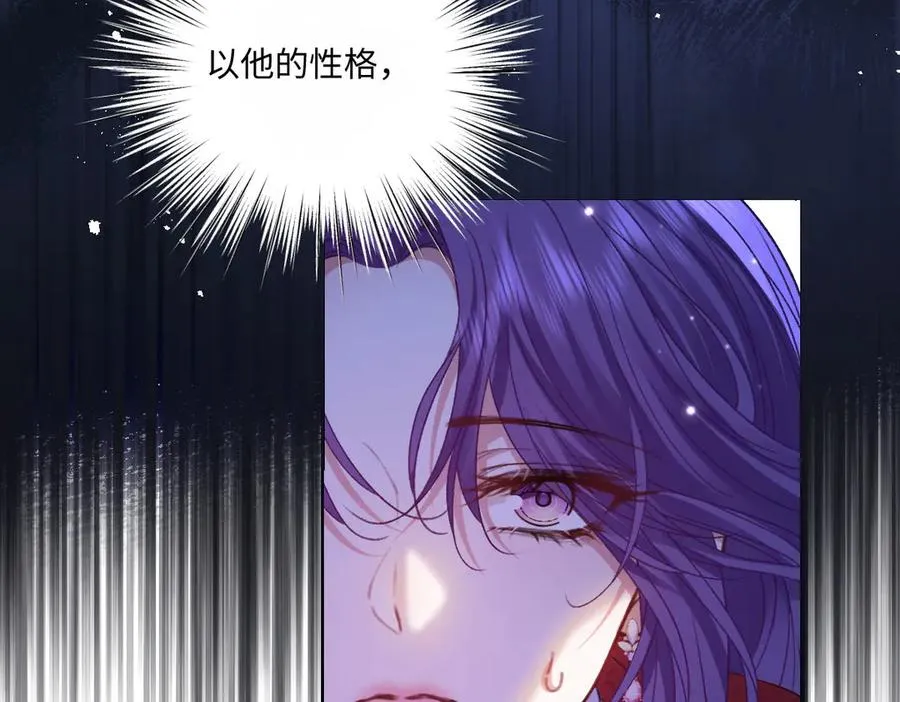 28 彼此为对方着想 第68页