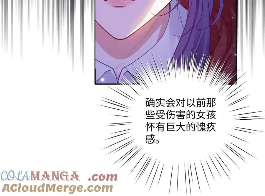 28 彼此为对方着想 第69页