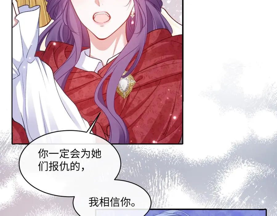 28 彼此为对方着想 第71页