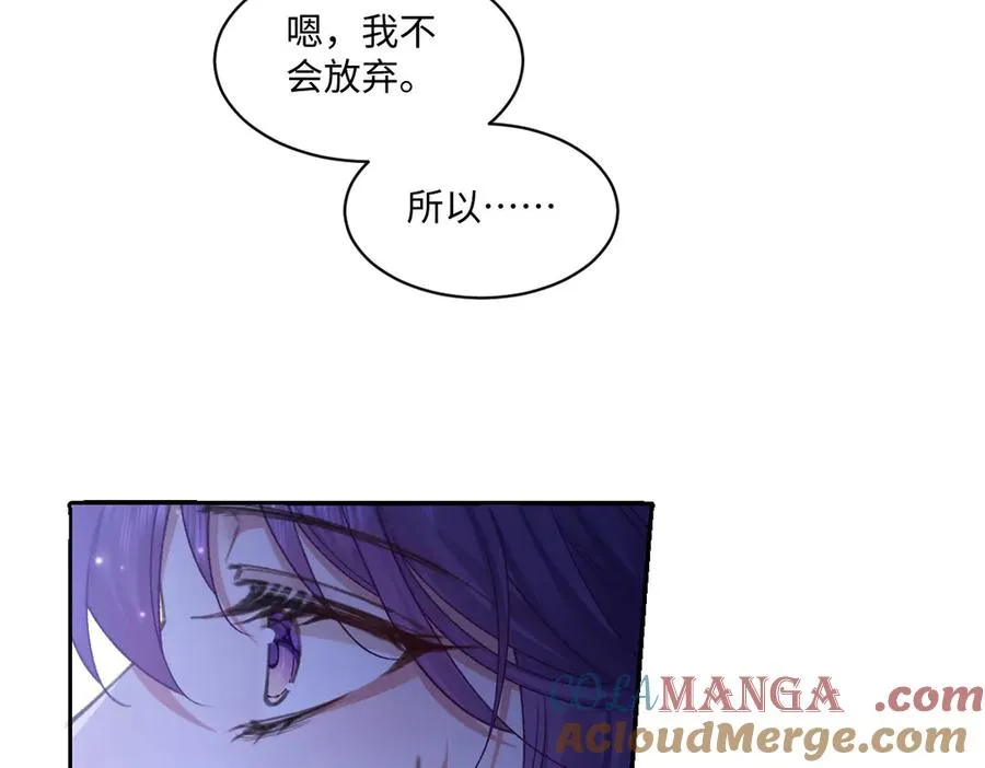 28 彼此为对方着想 第73页
