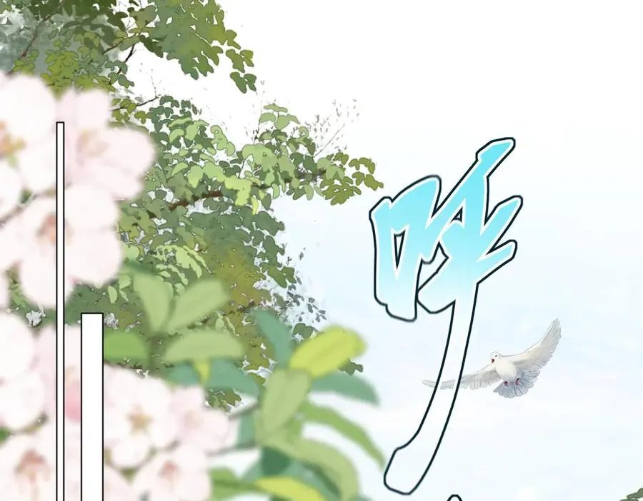 28 彼此为对方着想 第84页