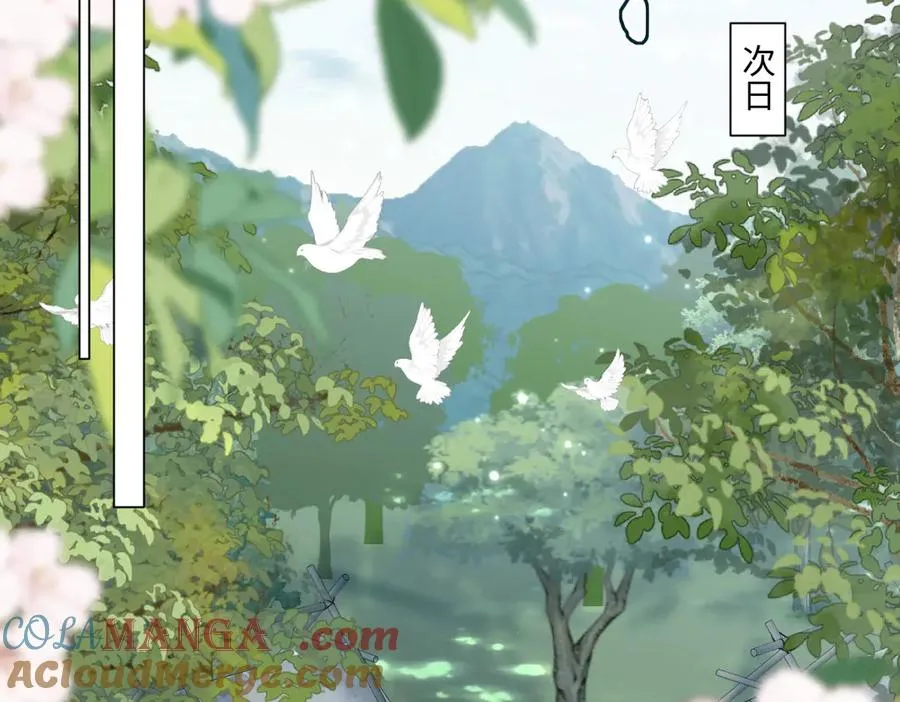 28 彼此为对方着想 第85页