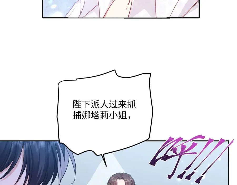 28 彼此为对方着想 第90页