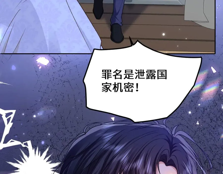 28 彼此为对方着想 第92页