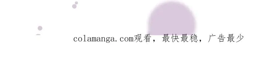 28 彼此为对方着想 第100页