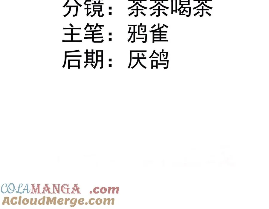29 嗯，我相信你 第4页