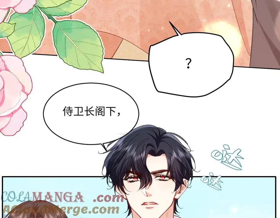 29 嗯，我相信你 第13页