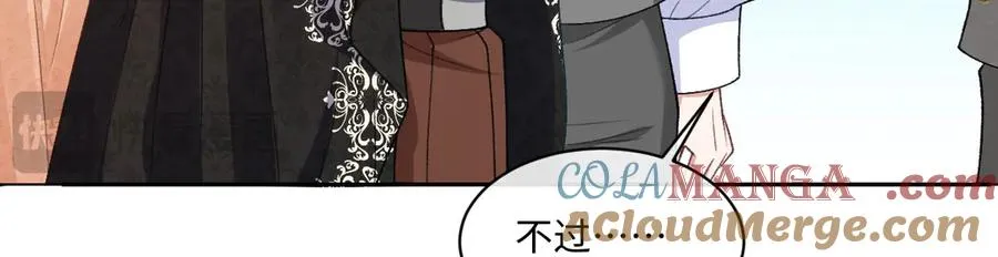29 嗯，我相信你 第19页