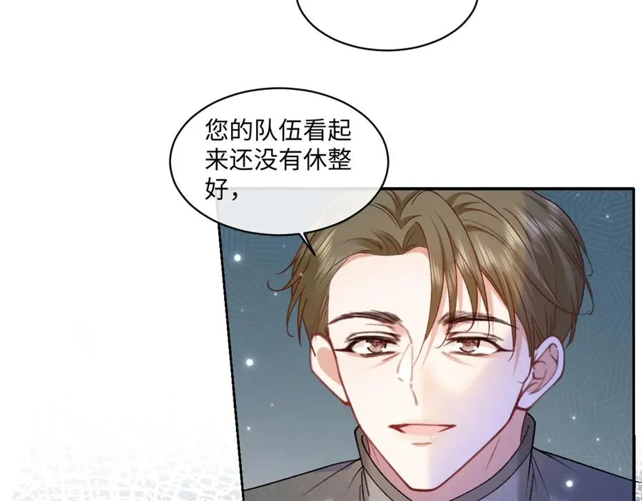 29 嗯，我相信你 第20页