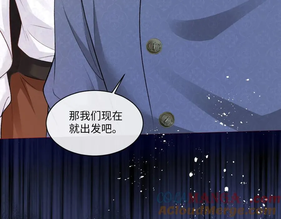 29 嗯，我相信你 第25页