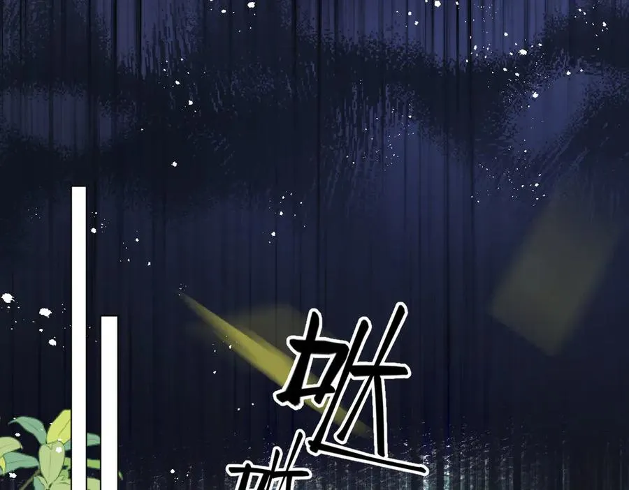 29 嗯，我相信你 第26页