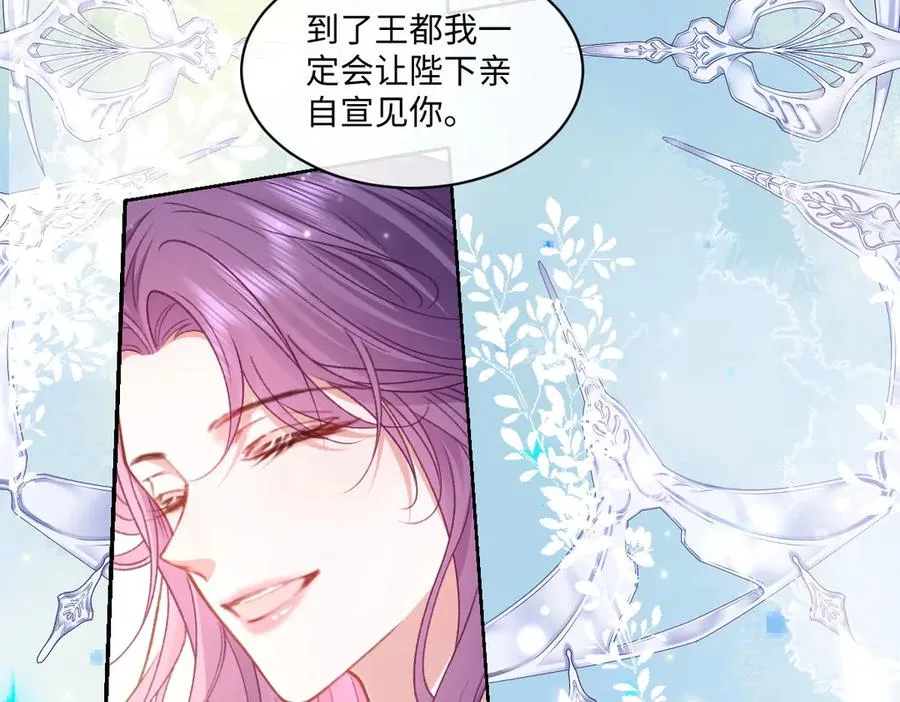 29 嗯，我相信你 第41页