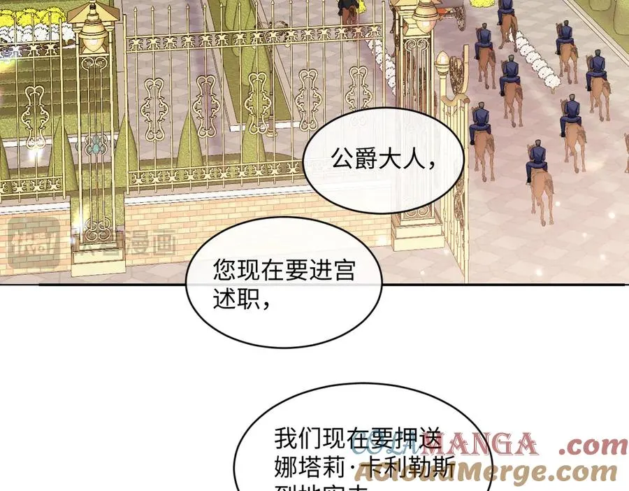 29 嗯，我相信你 第46页