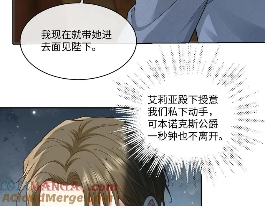 29 嗯，我相信你 第55页
