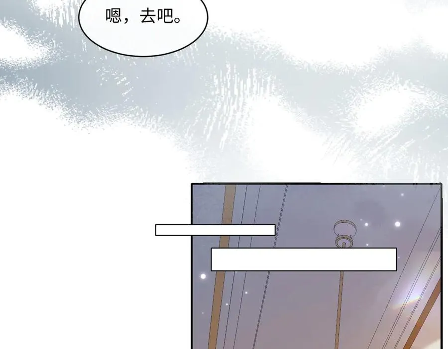 29 嗯，我相信你 第59页