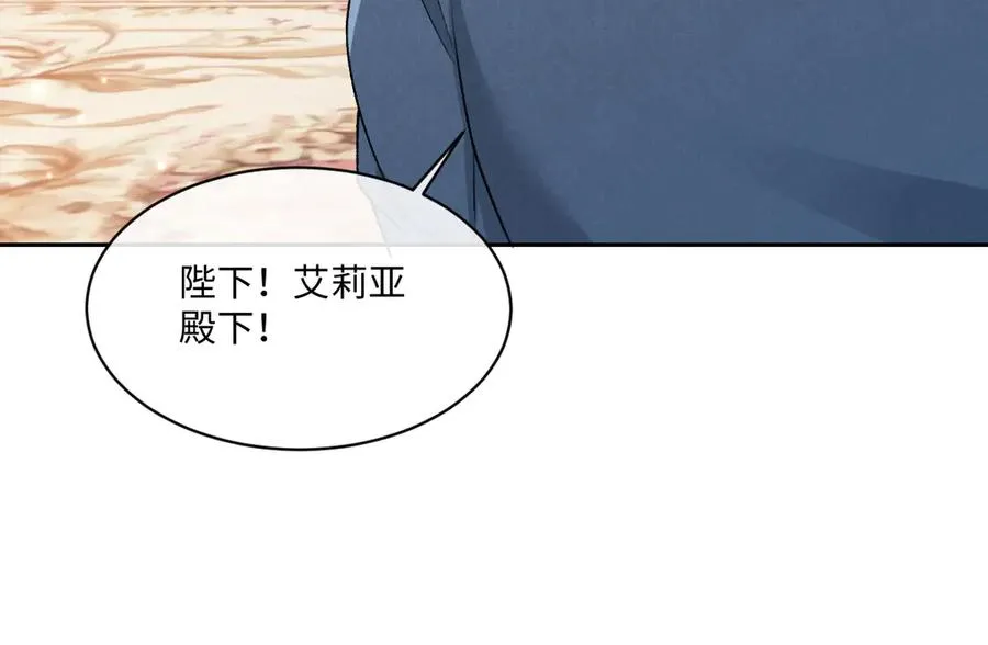 29 嗯，我相信你 第63页