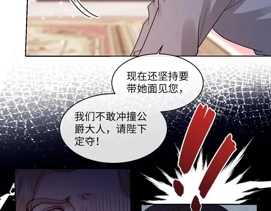 29 嗯，我相信你 第65页