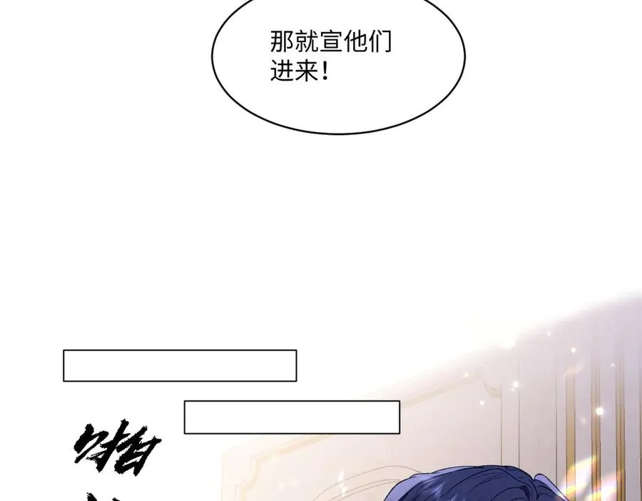 29 嗯，我相信你 第81页