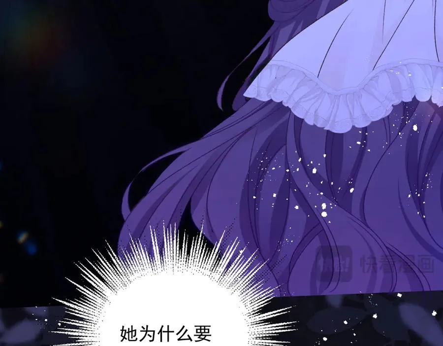 29 嗯，我相信你 第92页