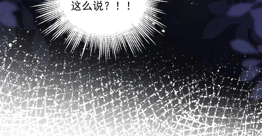 29 嗯，我相信你 第93页