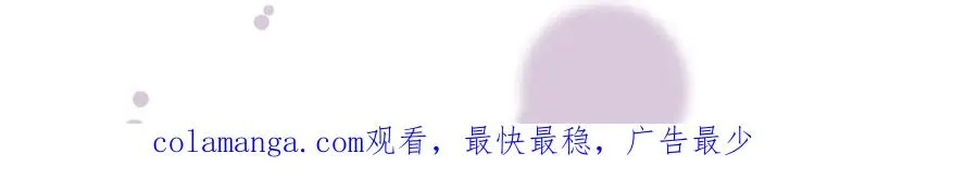 29 嗯，我相信你 第98页