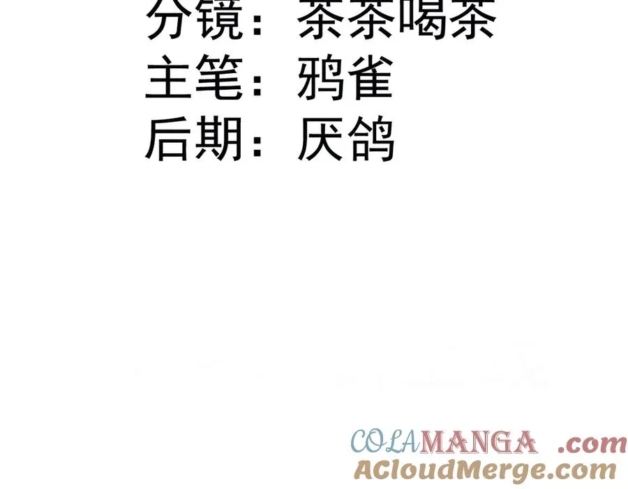 30 罪名还是功劳 第4页